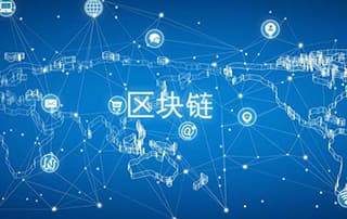 区块链技术从入门到精通 视频教程 源码+工具
