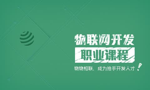 数据结构全攻略视频课程