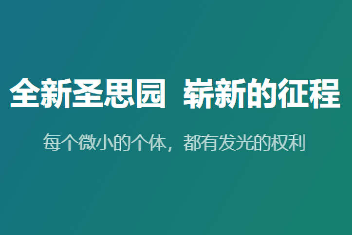圣思园张龙合集【无秘】