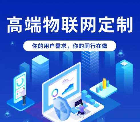 黑马 Java物联网开发之EMQ 百度网盘下载