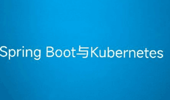 深入Spring Boot与Kubernetes实战 构建可观测+高可用+生产级云原生微服务体系