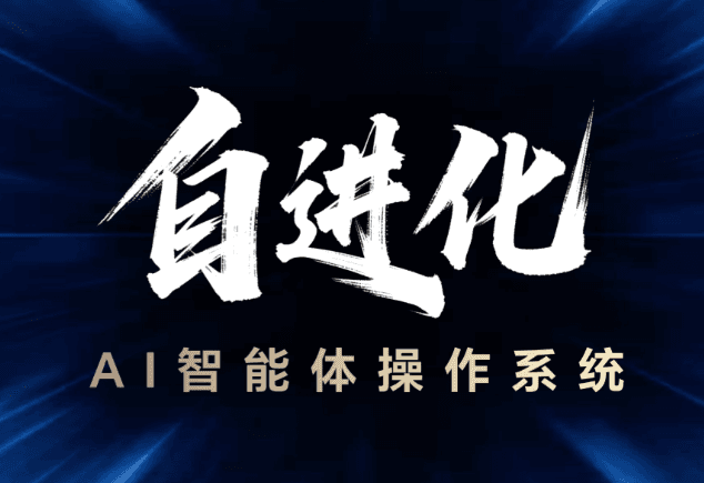 多Agent+Skills+SpringAI 多Agent协同架构 模块化Skills工具链与SpringAI框架的深度融合 构建自主决策智能体