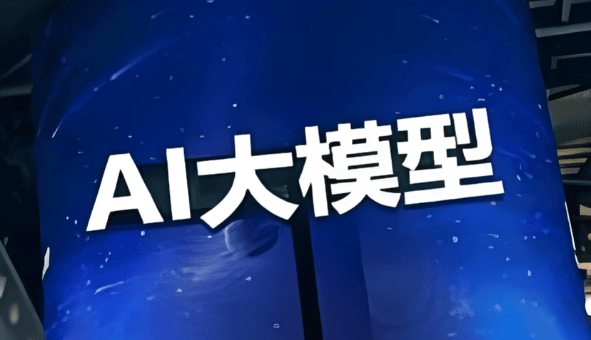 博学谷ai大模型就业班(第八期)百度网盘下载