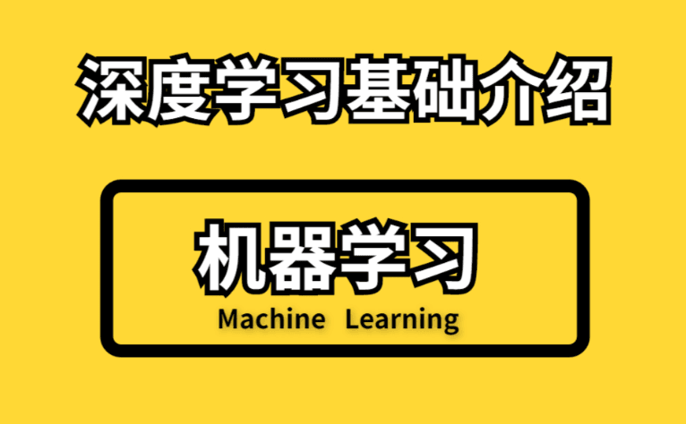 人工智能深度学习系统班（14期）
