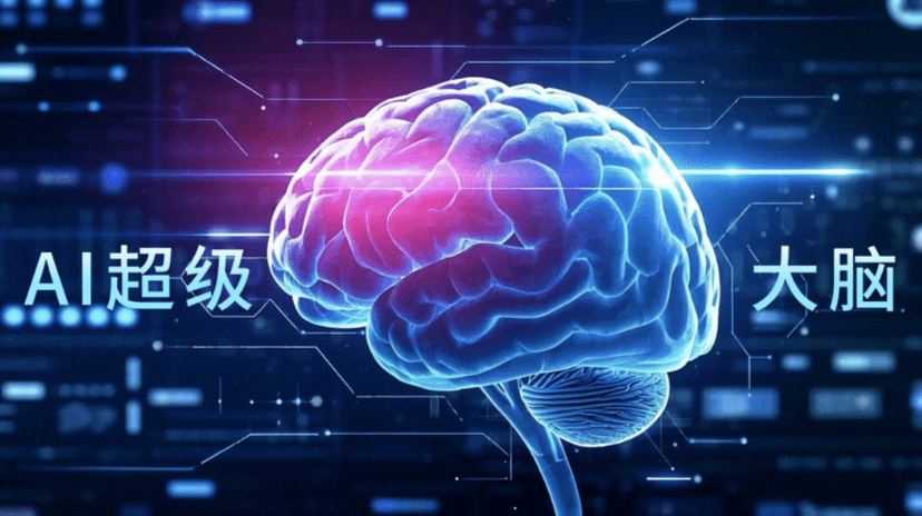 构建企业级AI大脑 大模型微调+高级RAG架构+智能Agent开发与项目实战